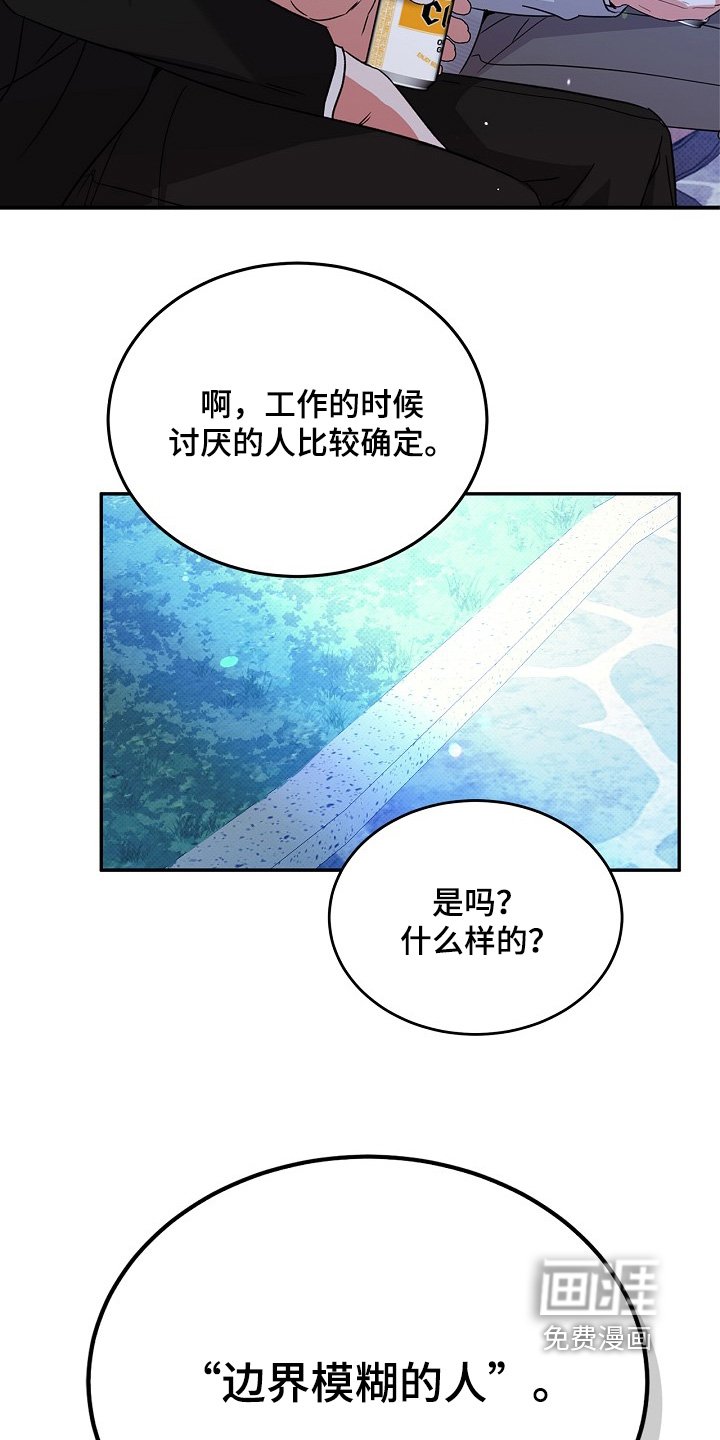 第27章：喜好
