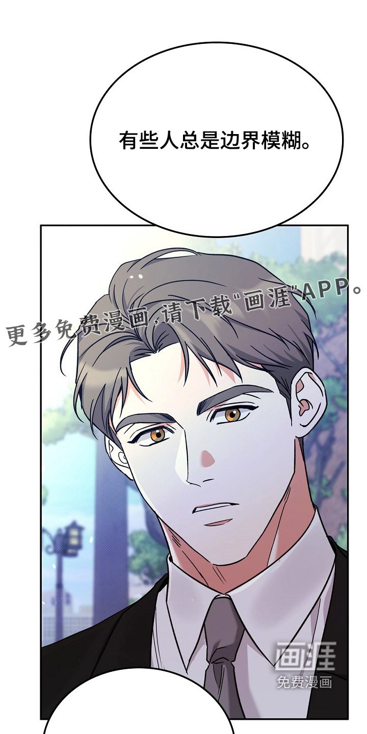 第28章：送我回家