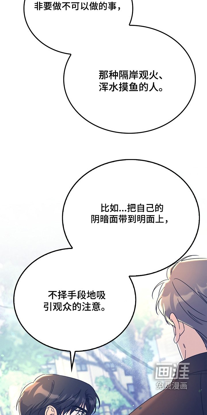 第28章：送我回家