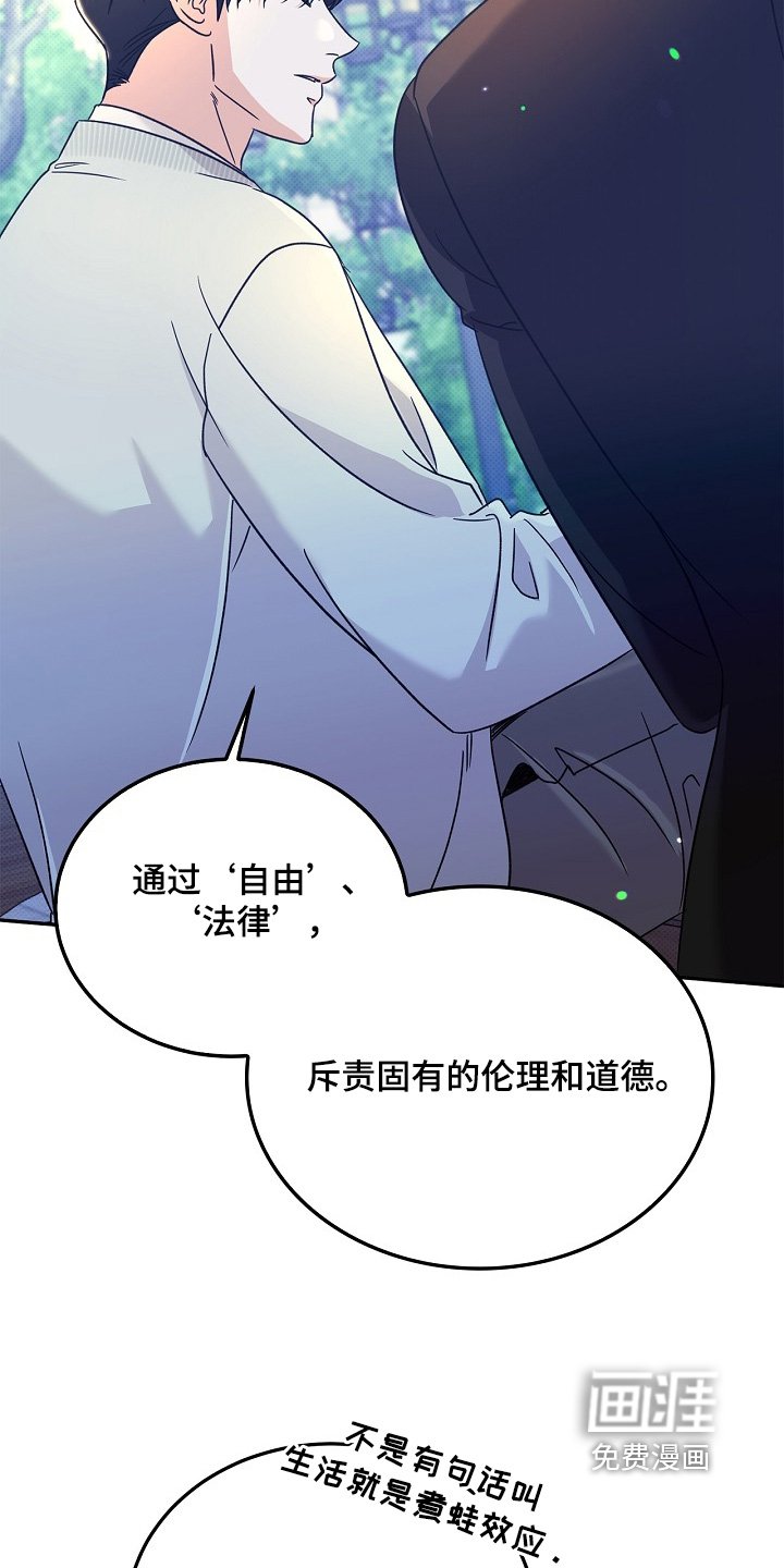 第28章：送我回家