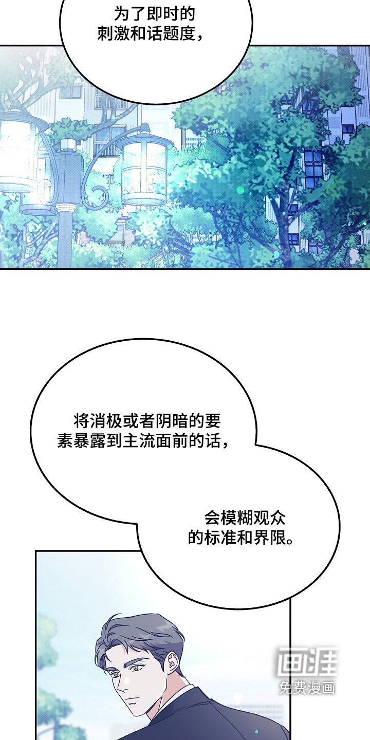 第28章：送我回家