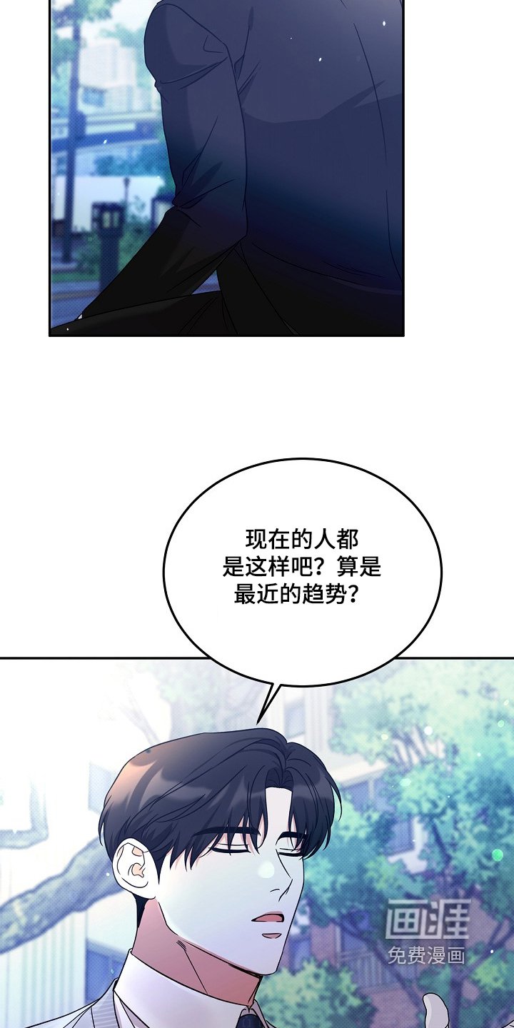 第28章：送我回家