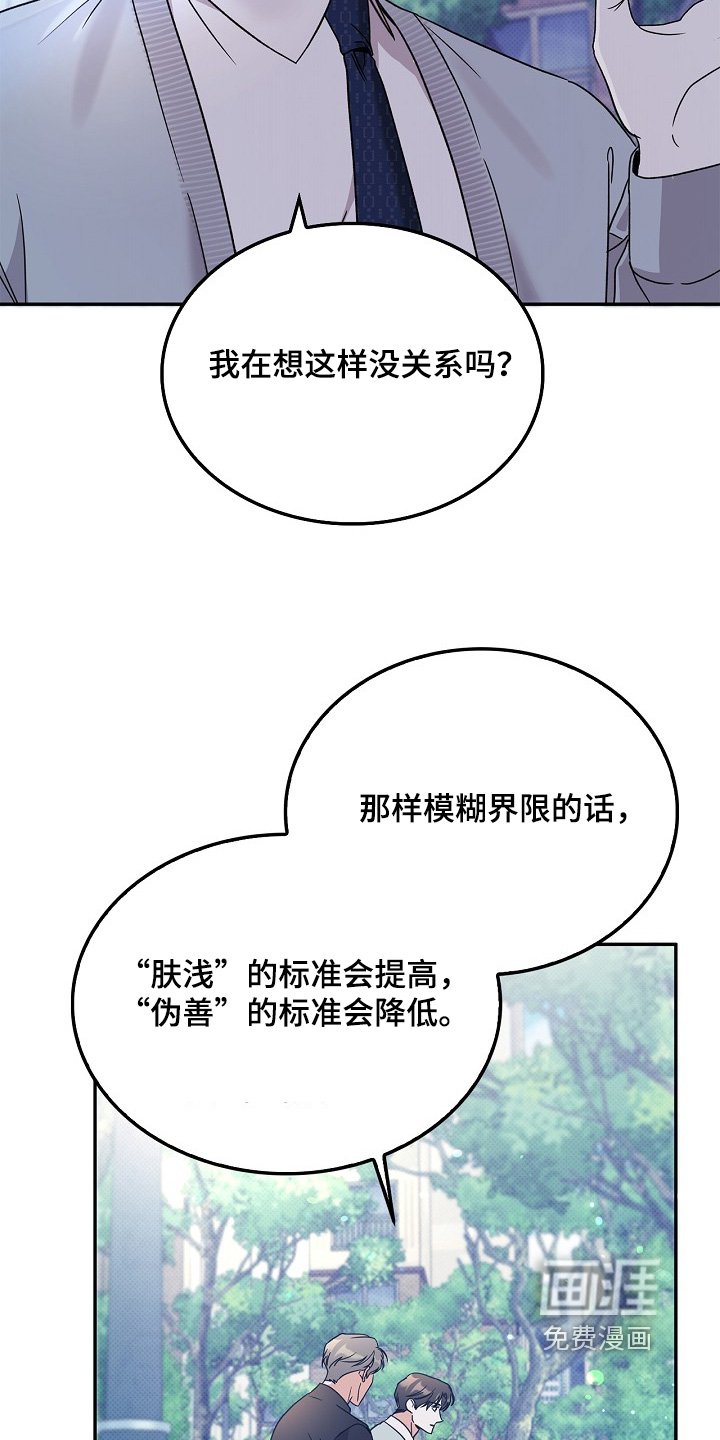 第28章：送我回家