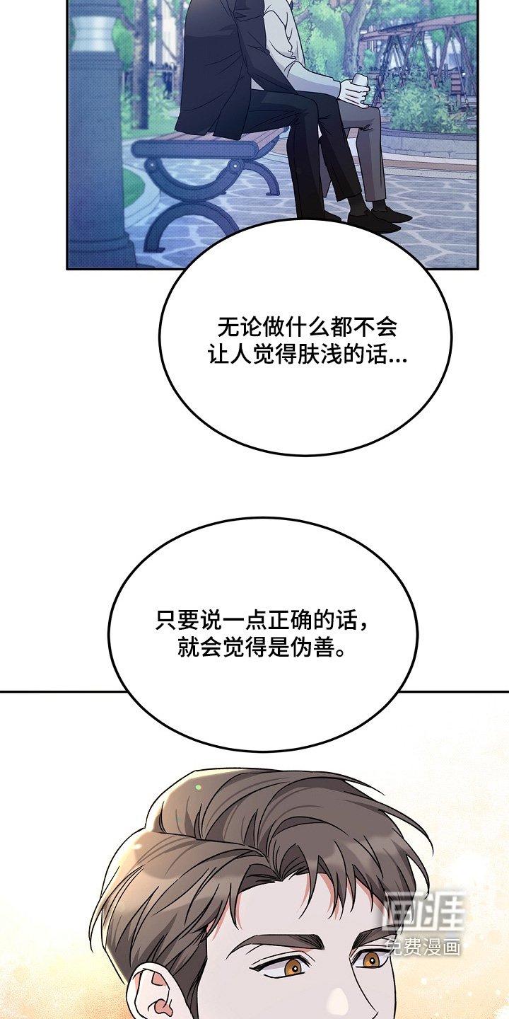 第28章：送我回家