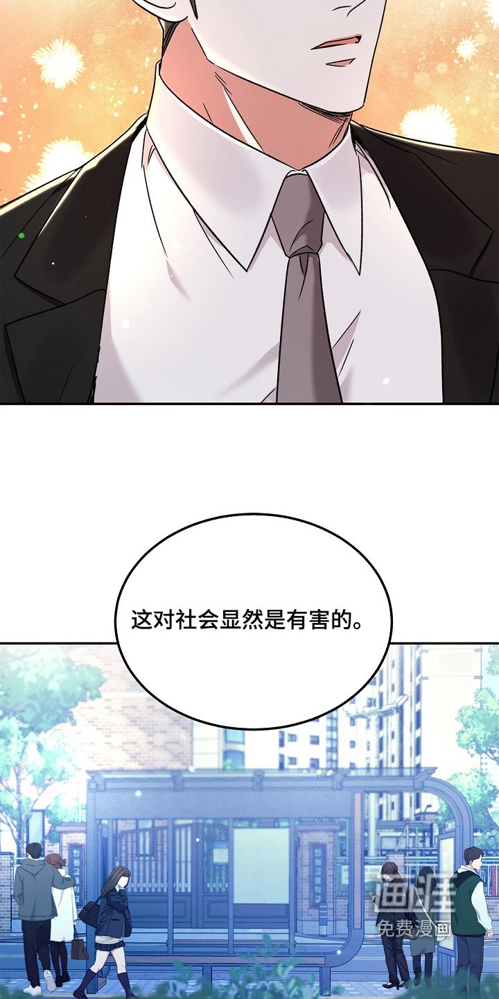 第28章：送我回家