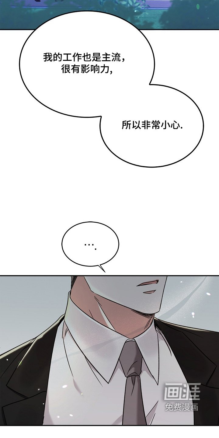 第28章：送我回家