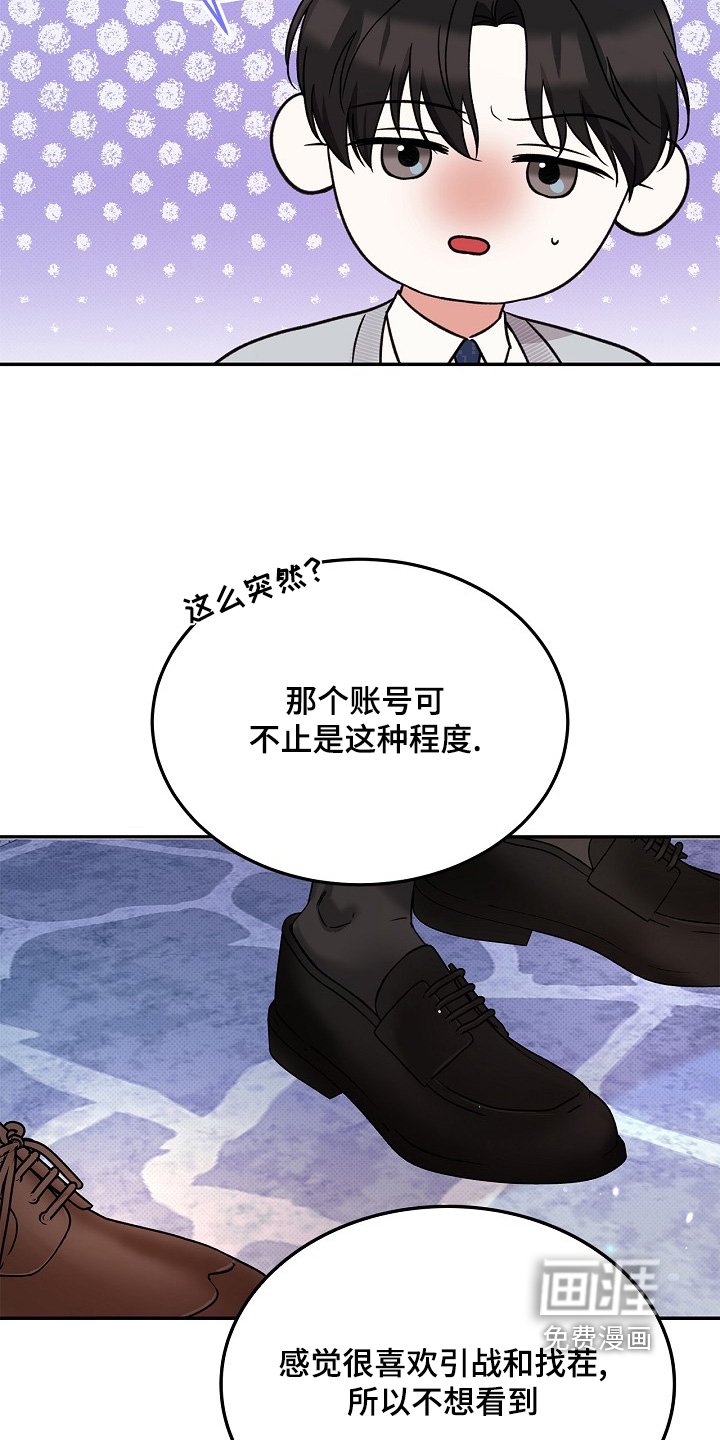 第28章：送我回家