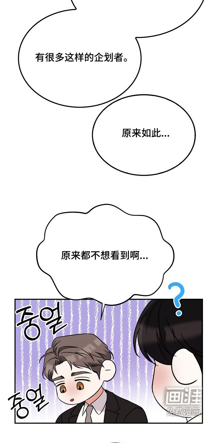 第28章：送我回家
