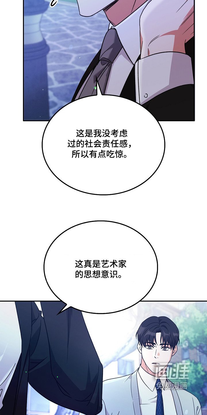 第28章：送我回家