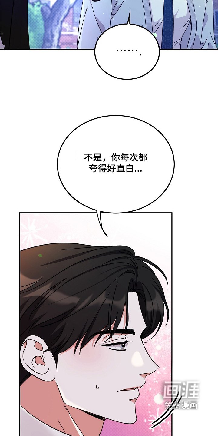 第28章：送我回家