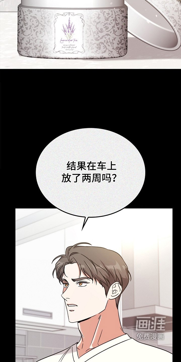 第29章：注重艺术