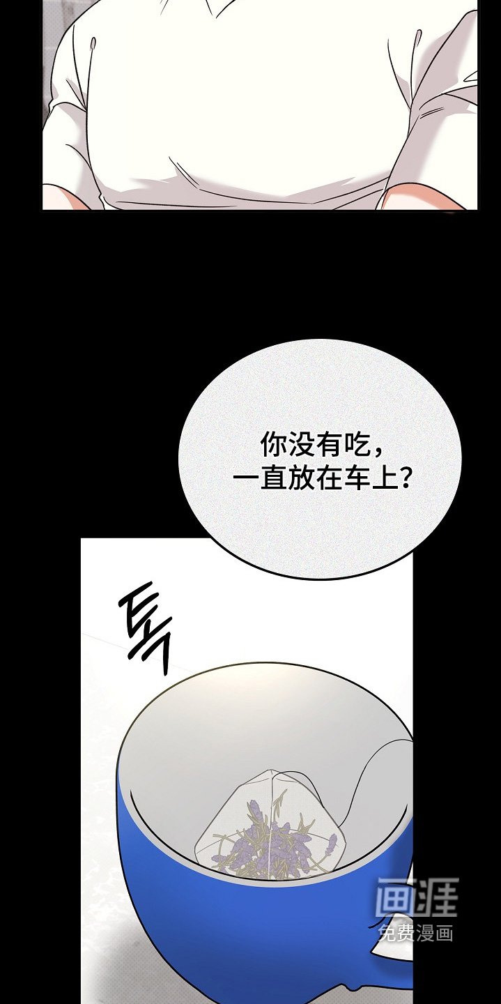 第29章：注重艺术