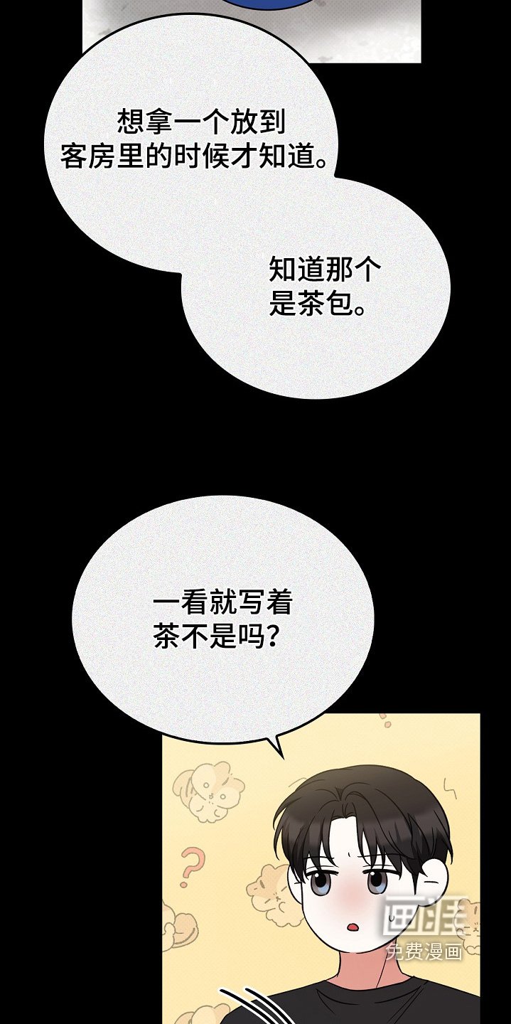 第29章：注重艺术