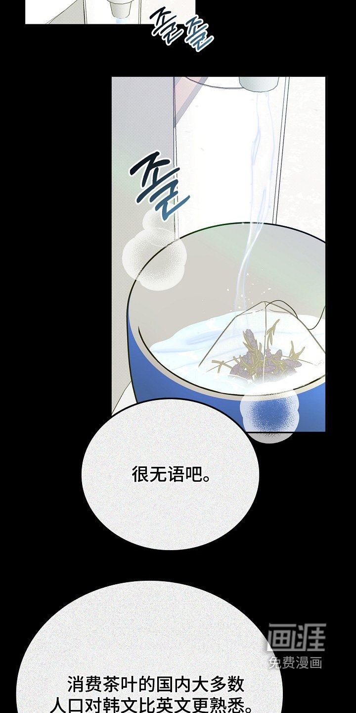 第29章：注重艺术