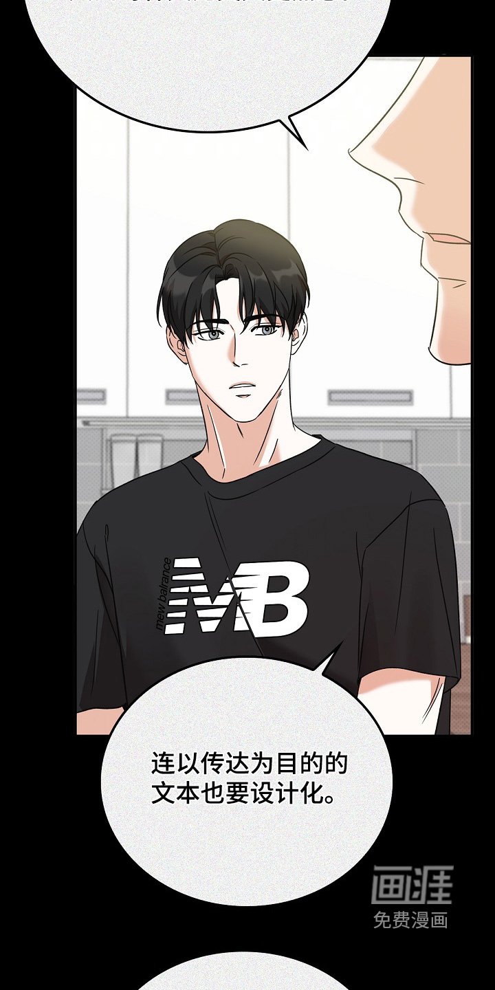 第29章：注重艺术
