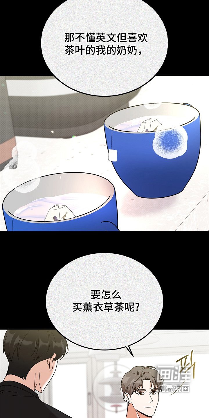 第29章：注重艺术