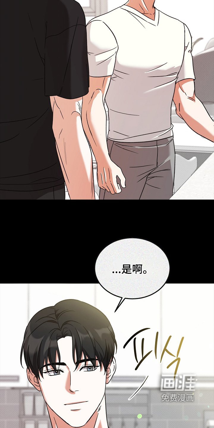 第29章：注重艺术