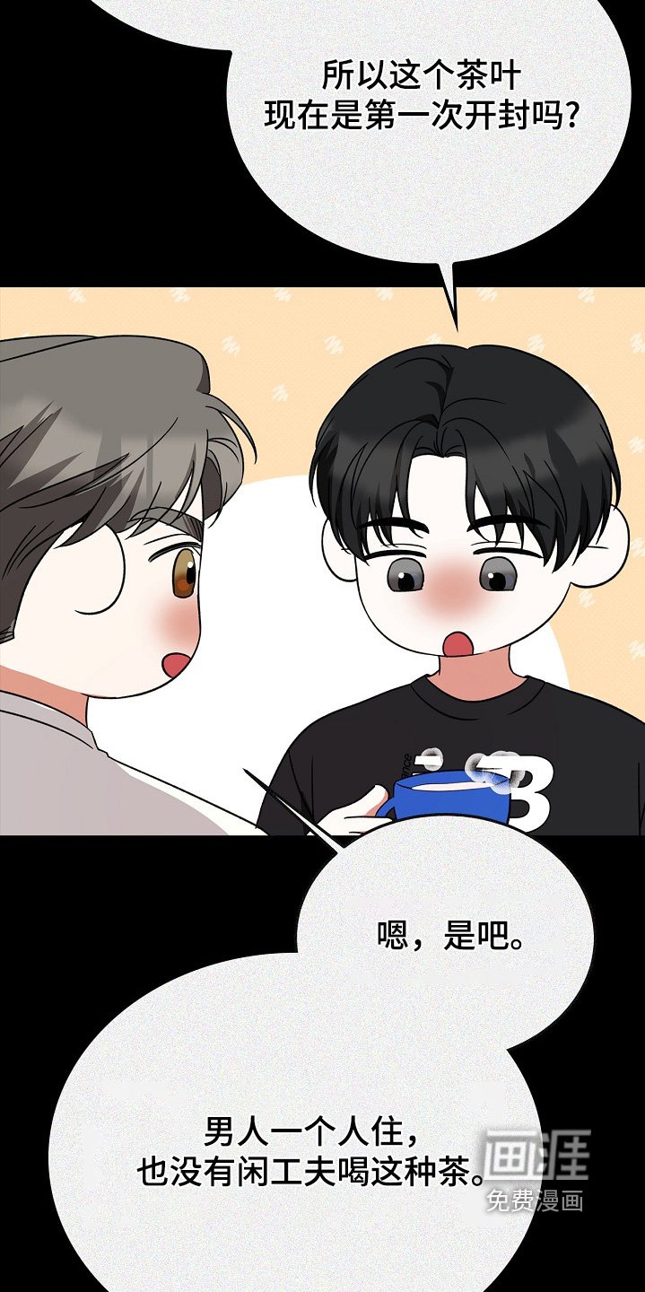 第29章：注重艺术
