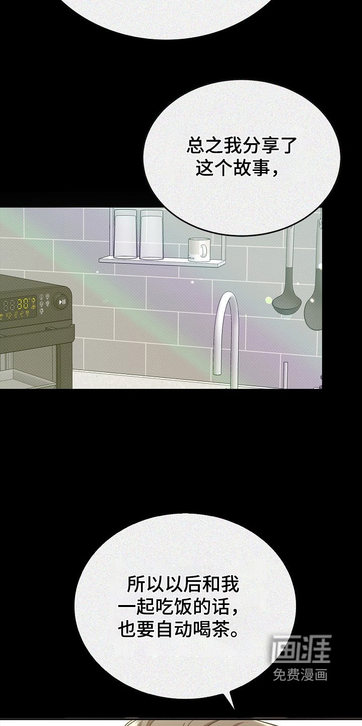 第29章：注重艺术