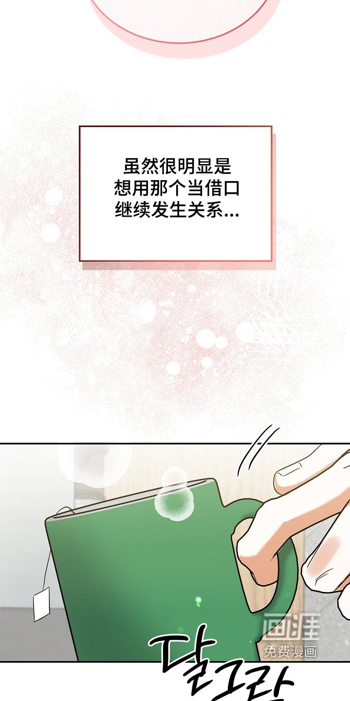 第29章：注重艺术