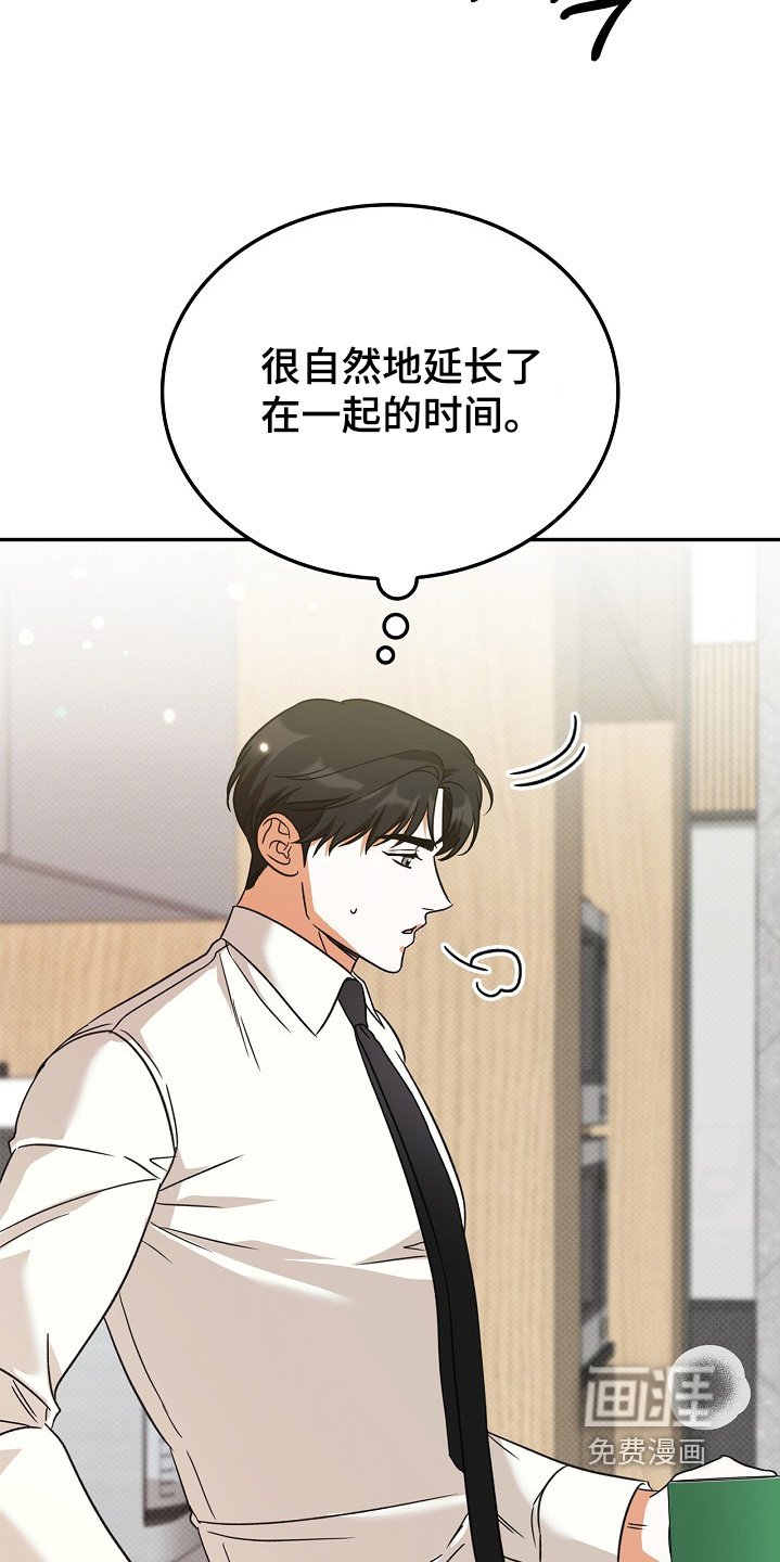 第29章：注重艺术