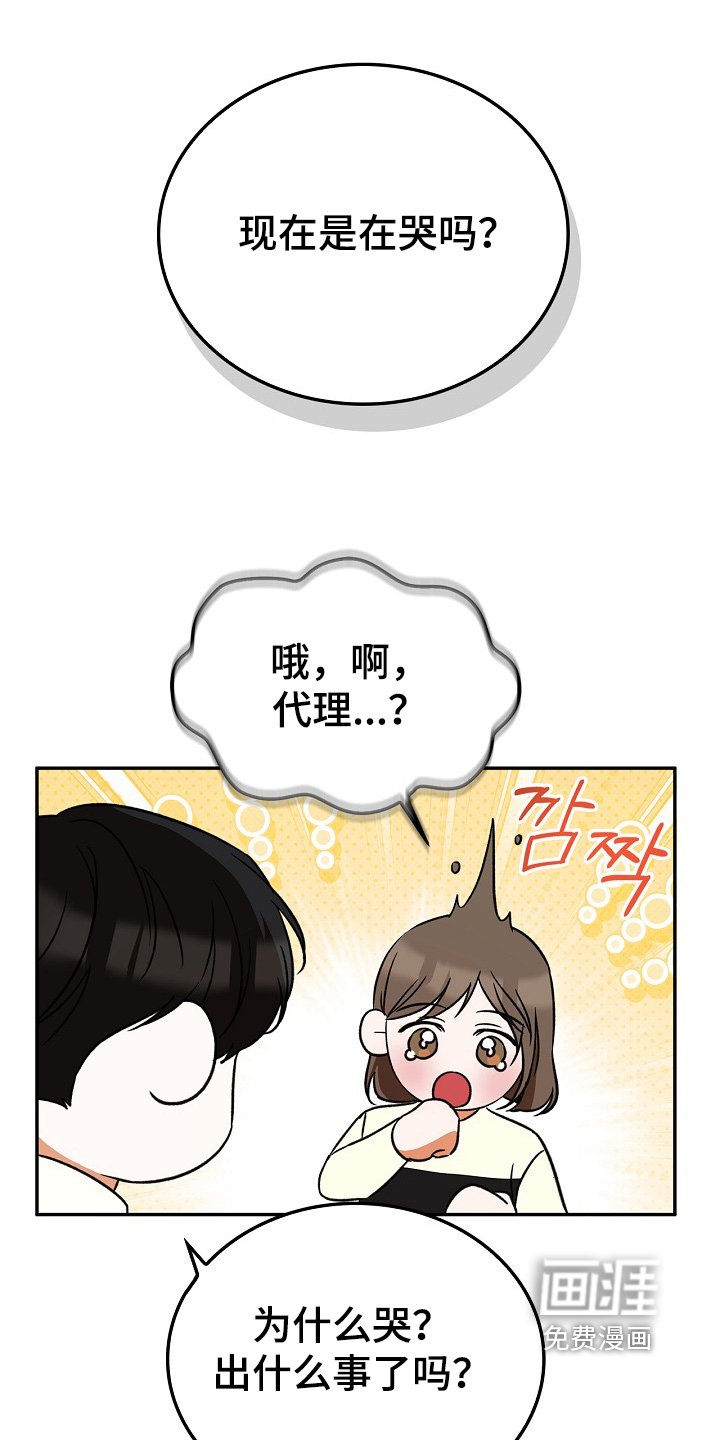 第29章：注重艺术