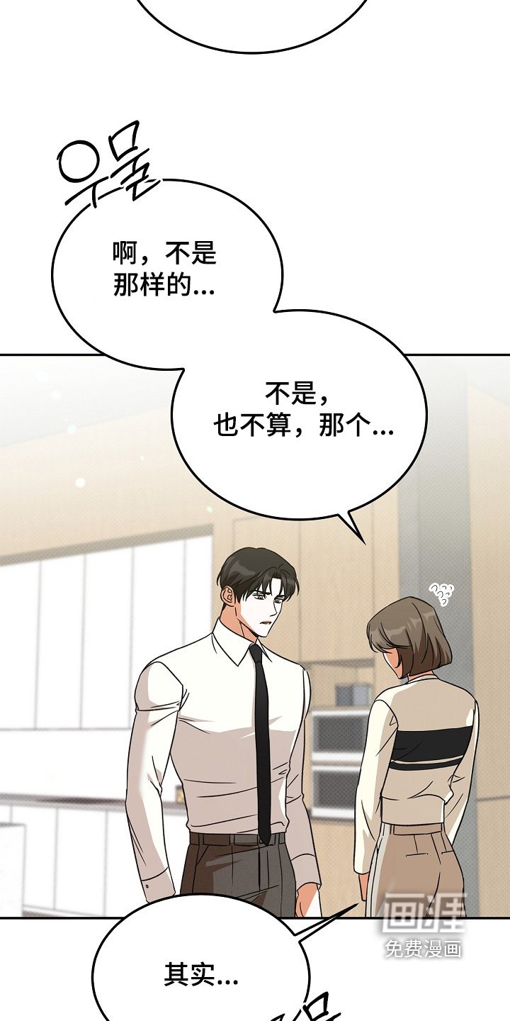 第29章：注重艺术