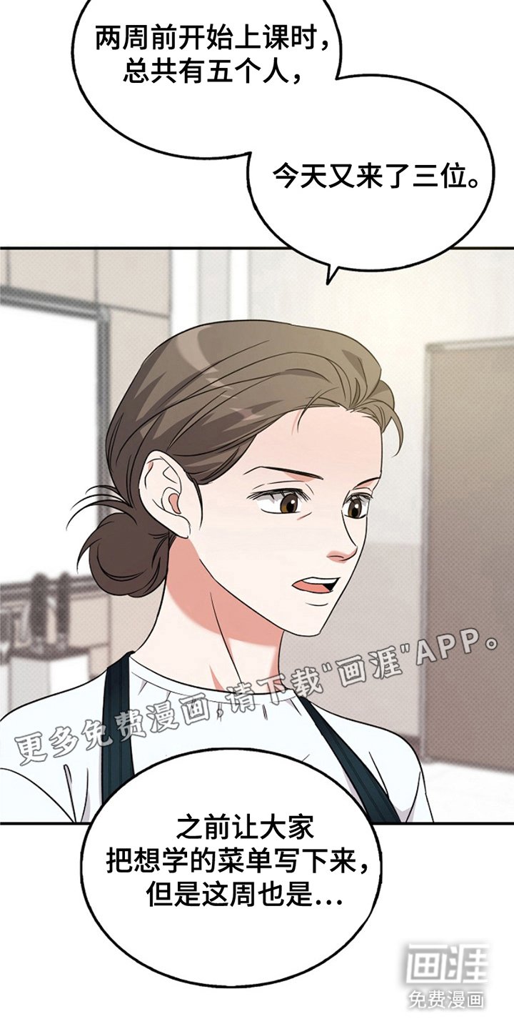 第3章：是什么意思