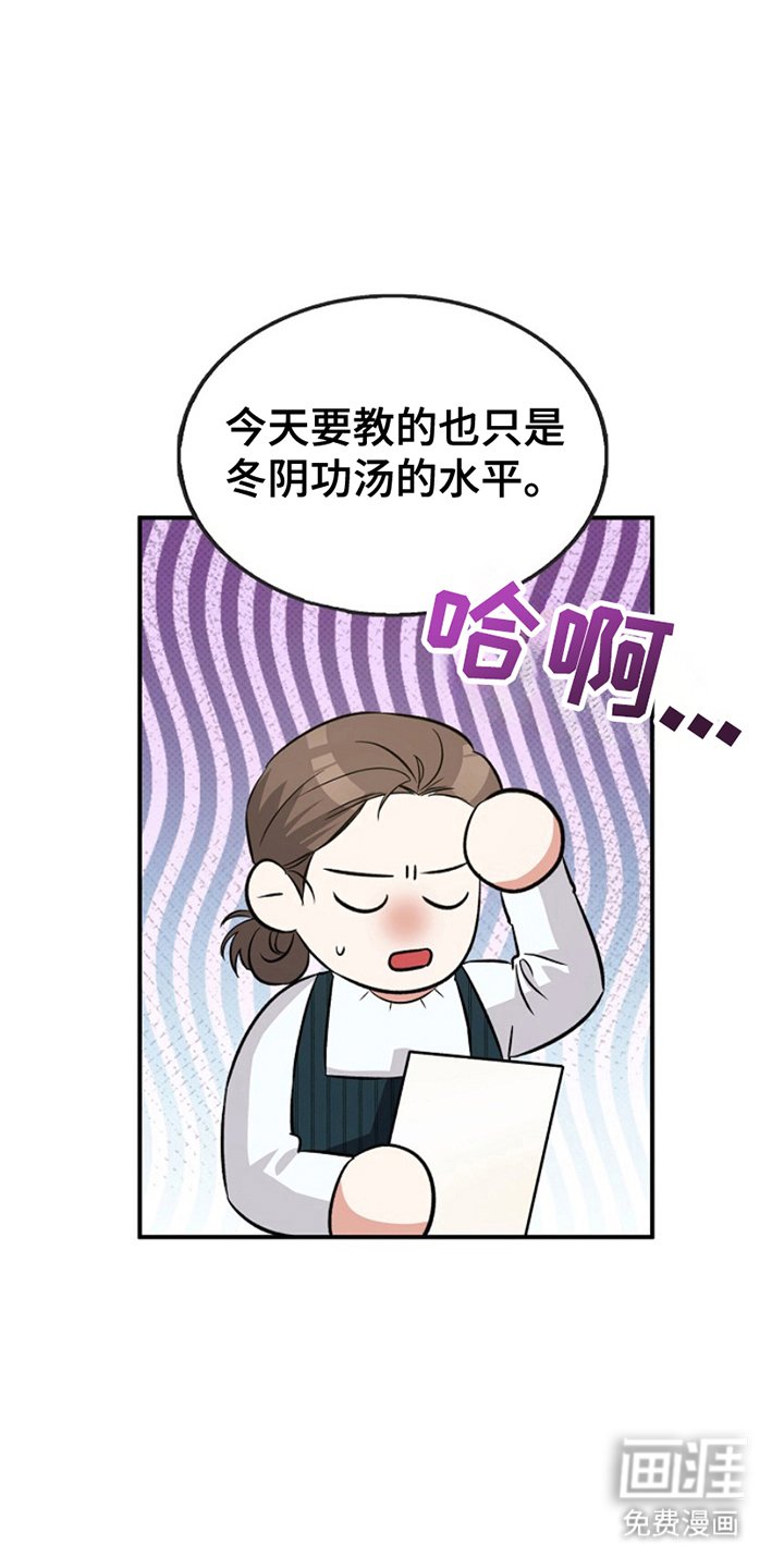 第3章：是什么意思