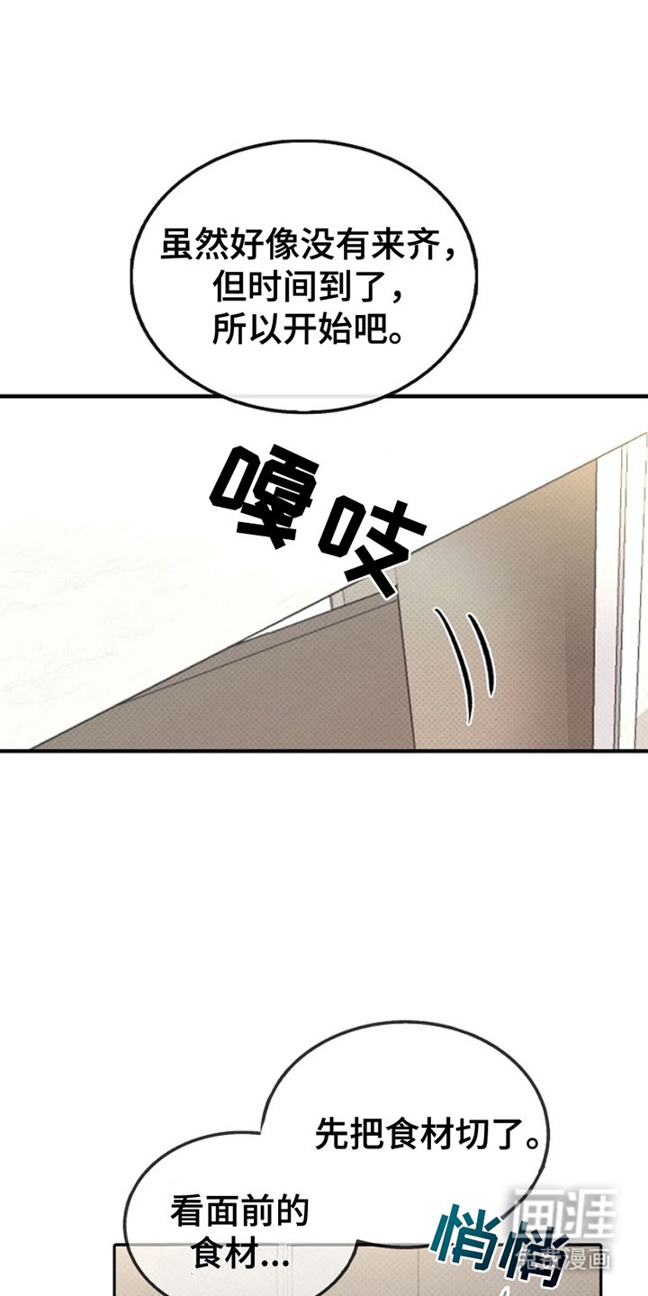 第3章：是什么意思