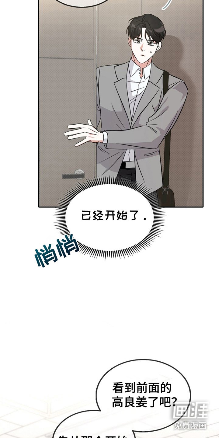 第3章：是什么意思