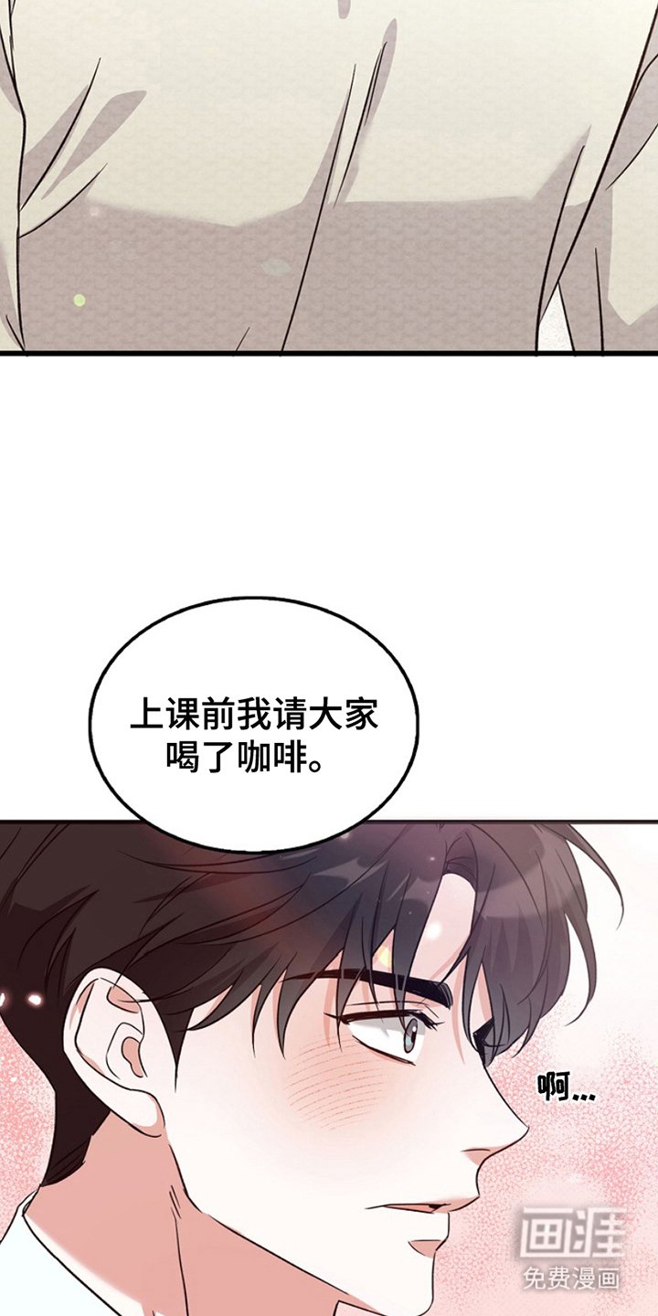 第3章：是什么意思