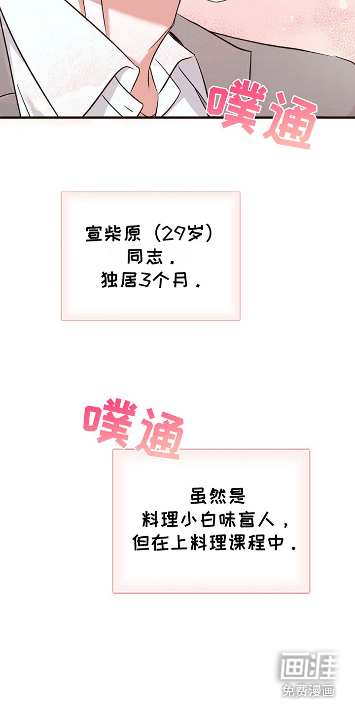 第3章：是什么意思