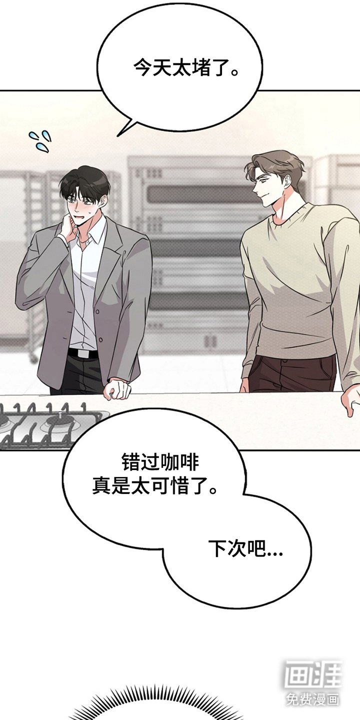 第3章：是什么意思