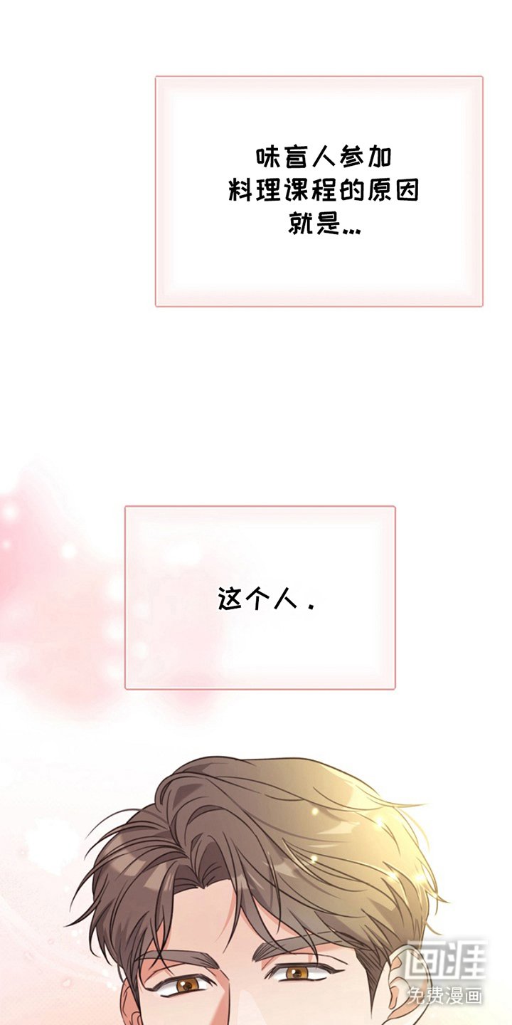 第3章：是什么意思