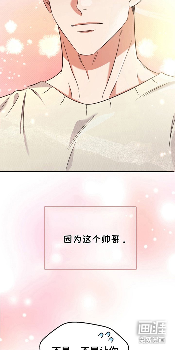 第3章：是什么意思