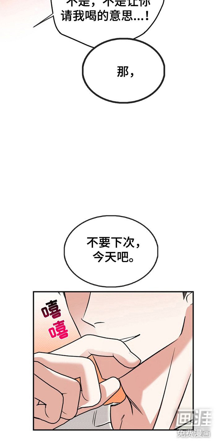 第3章：是什么意思