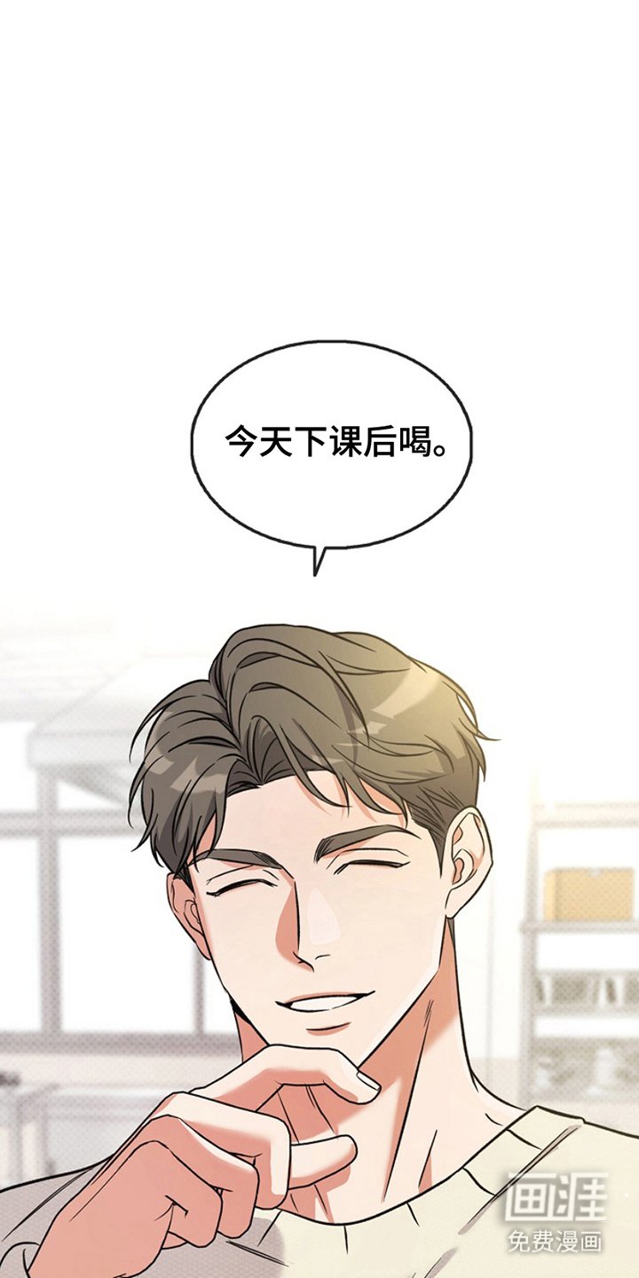 第3章：是什么意思