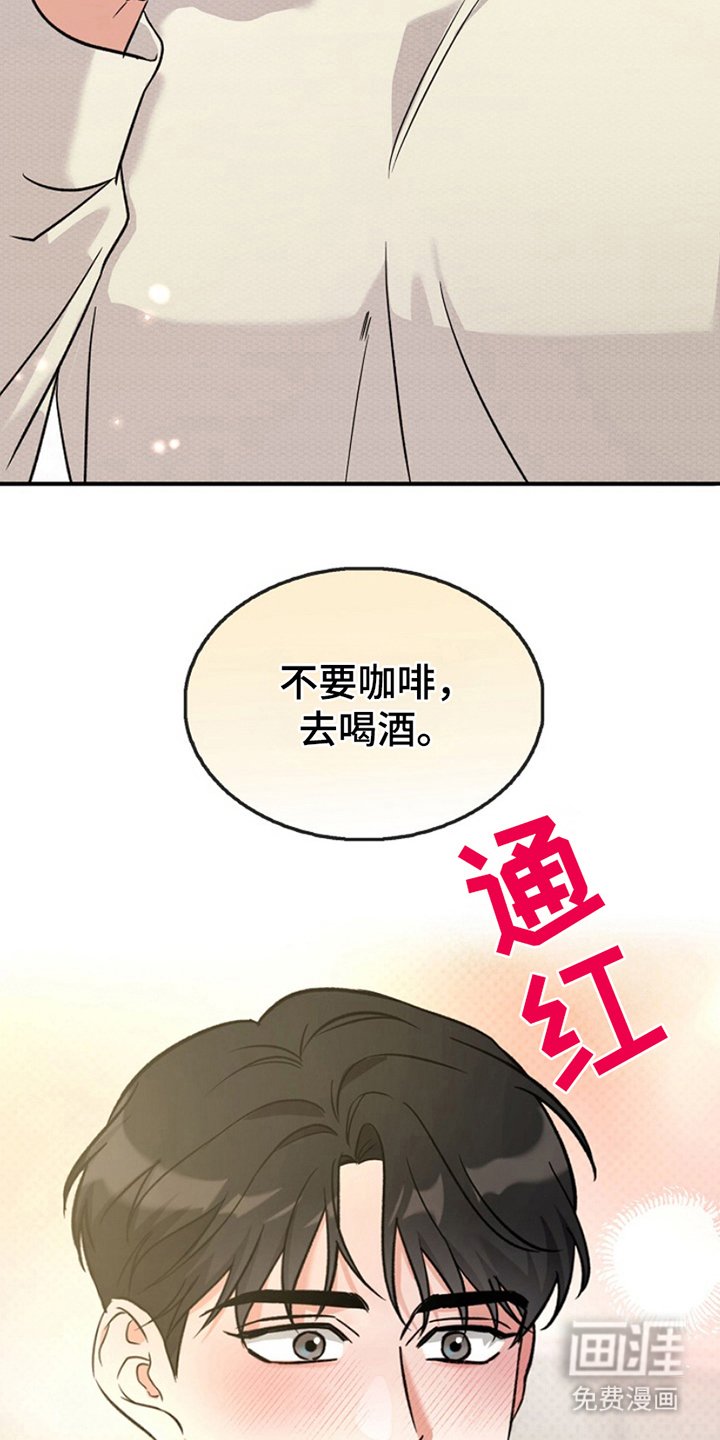 第3章：是什么意思