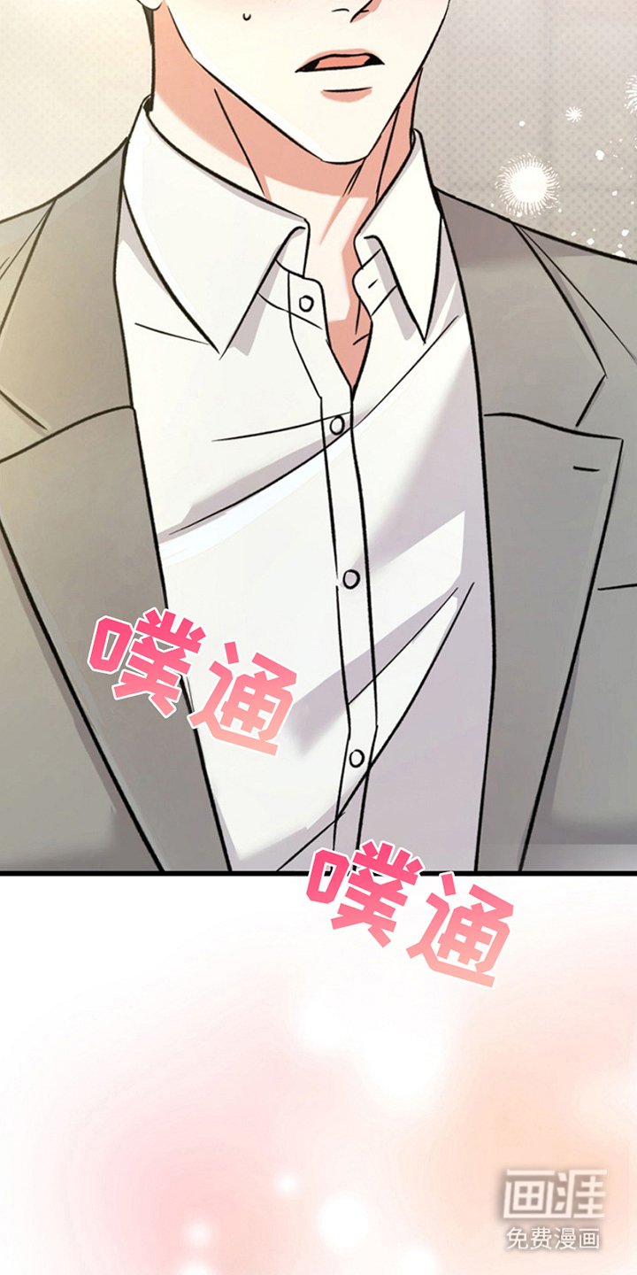第3章：是什么意思