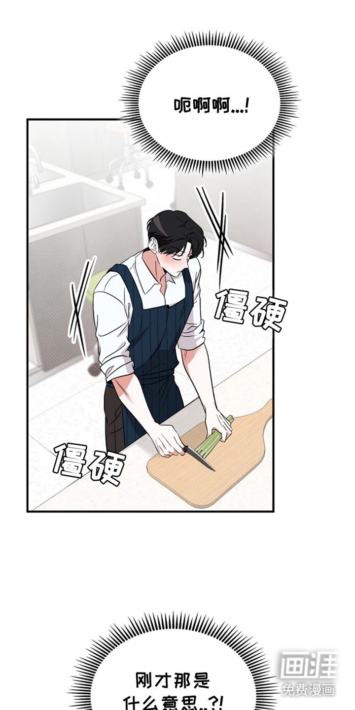第3章：是什么意思
