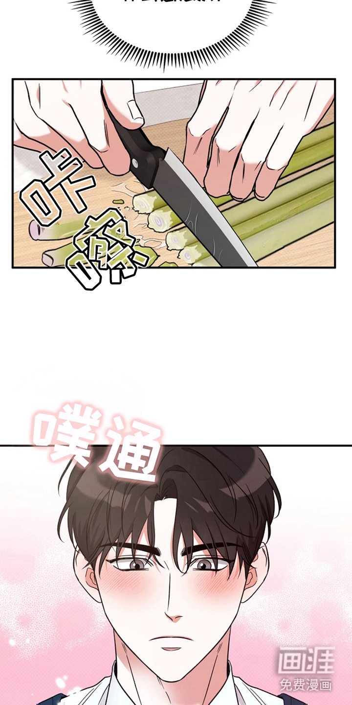 第3章：是什么意思