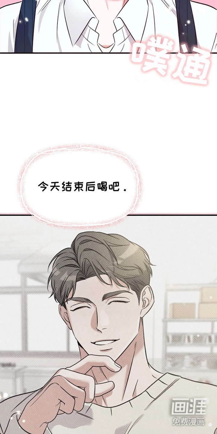第3章：是什么意思