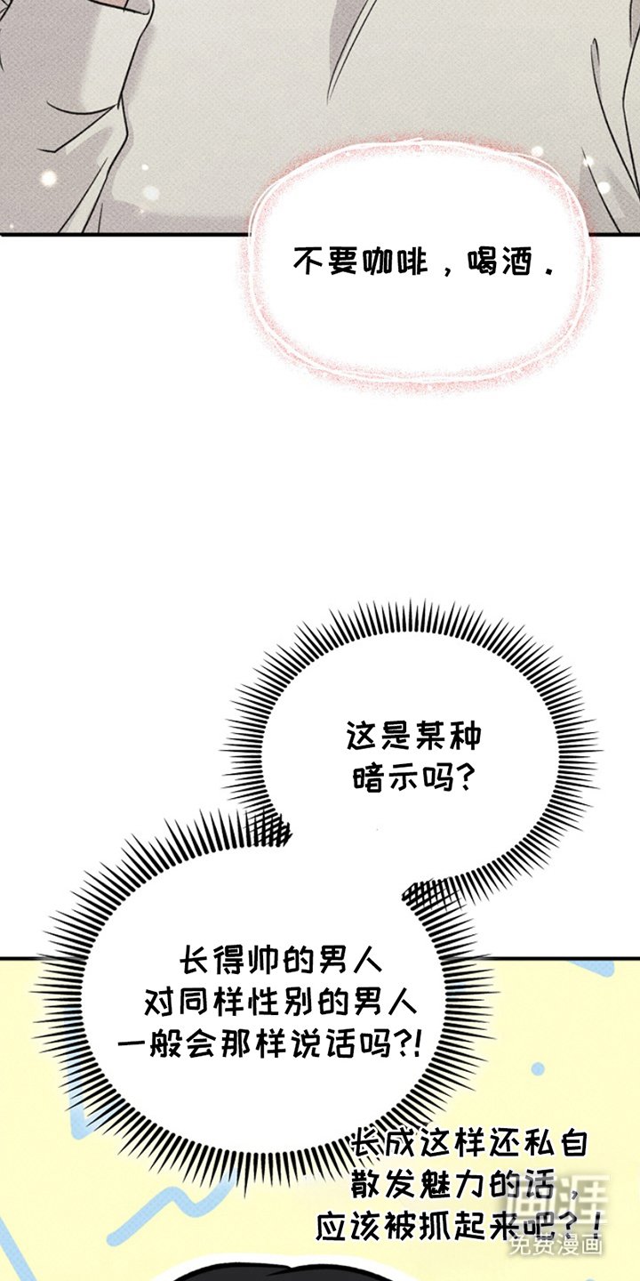 第3章：是什么意思