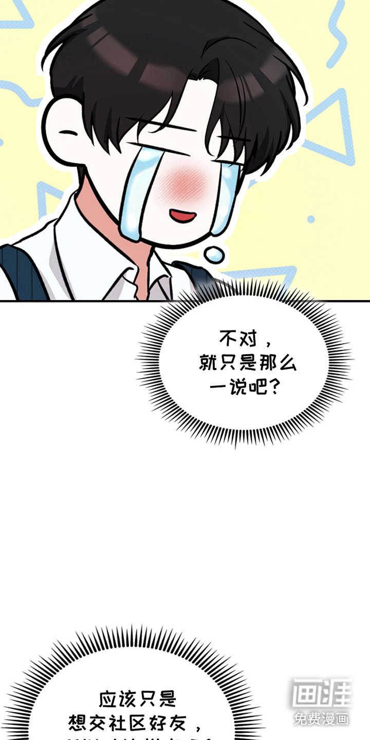 第3章：是什么意思