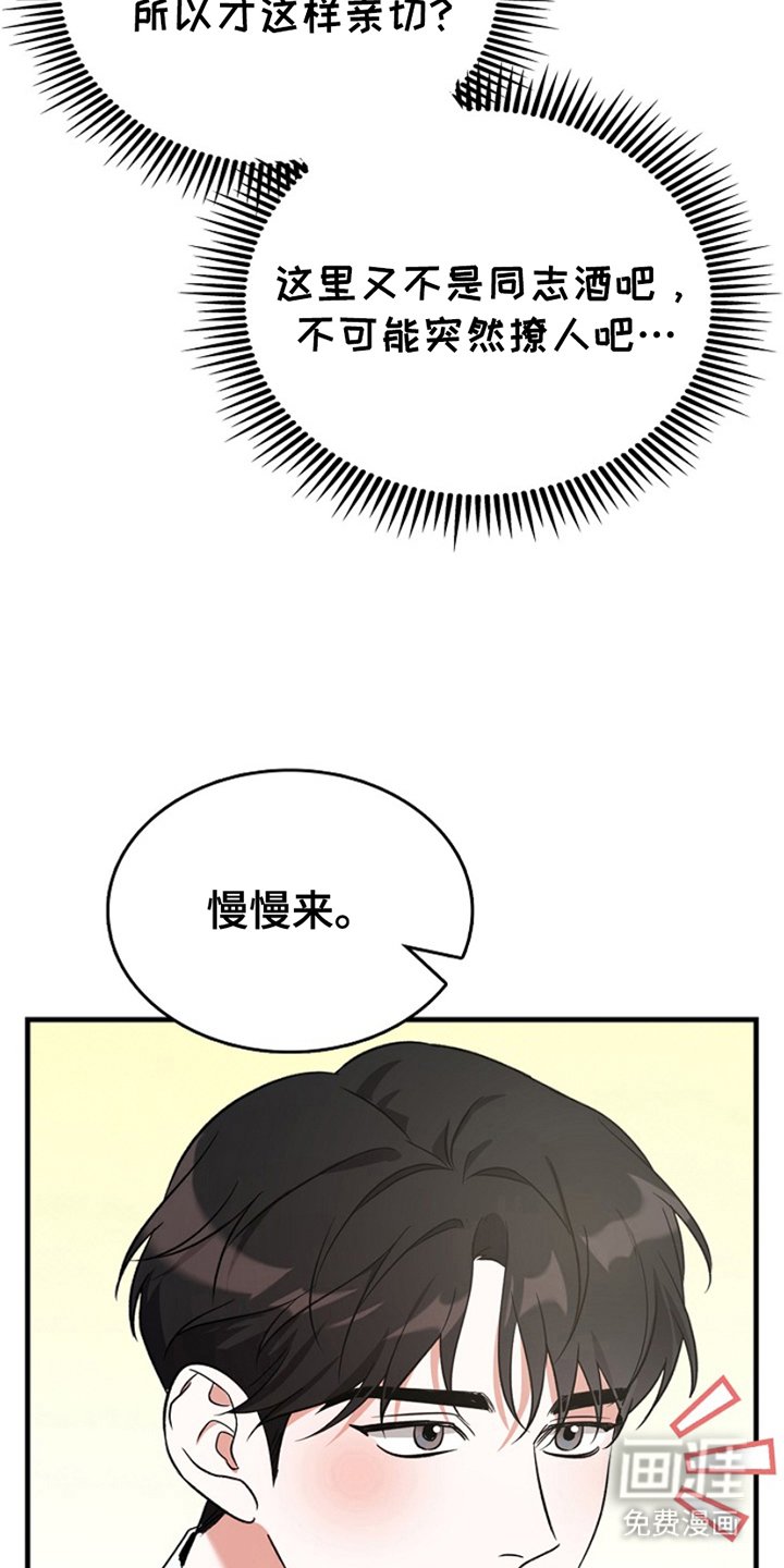第3章：是什么意思