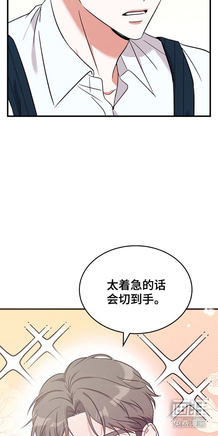第3章：是什么意思