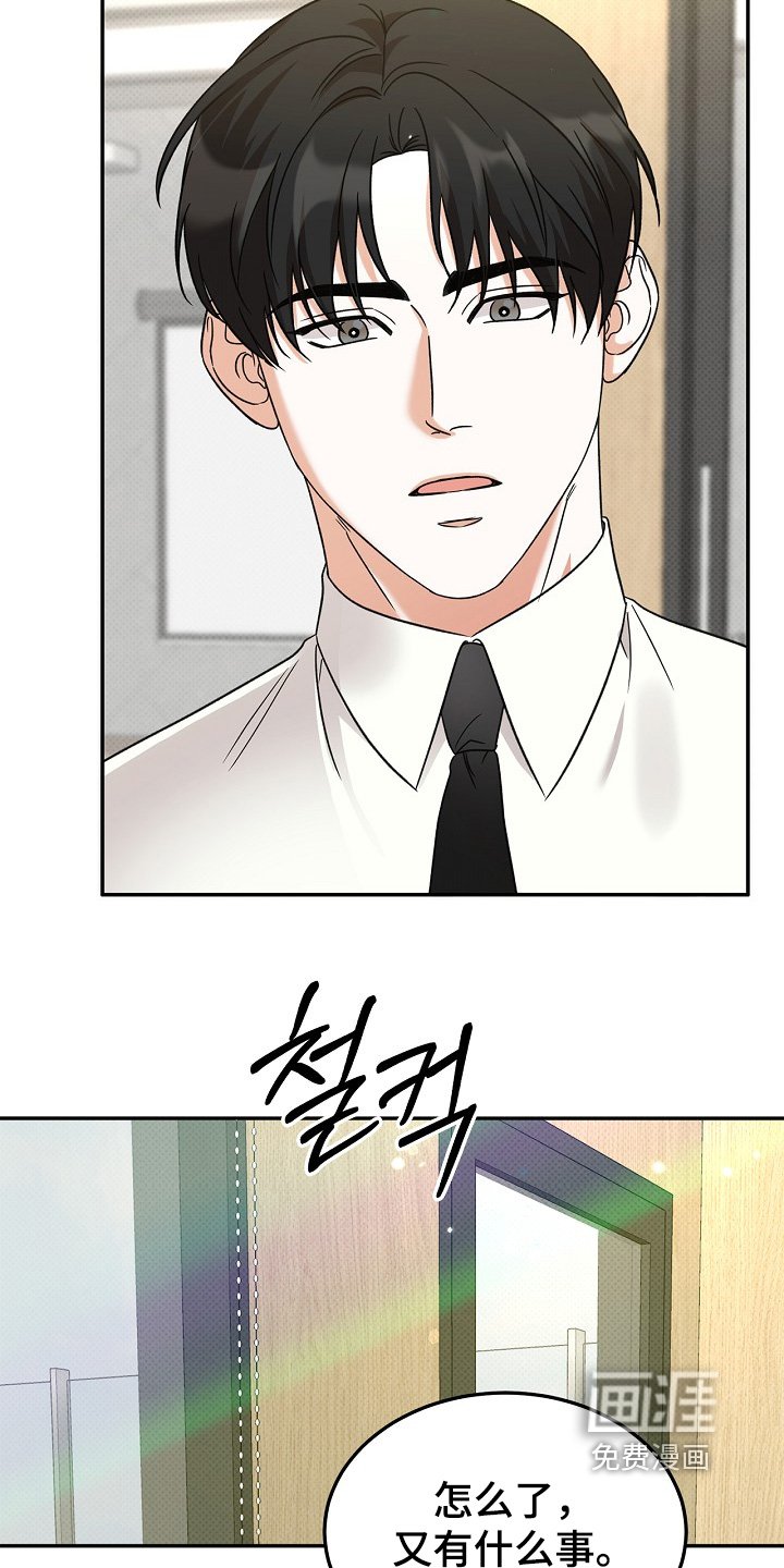 第30章：说话注意点