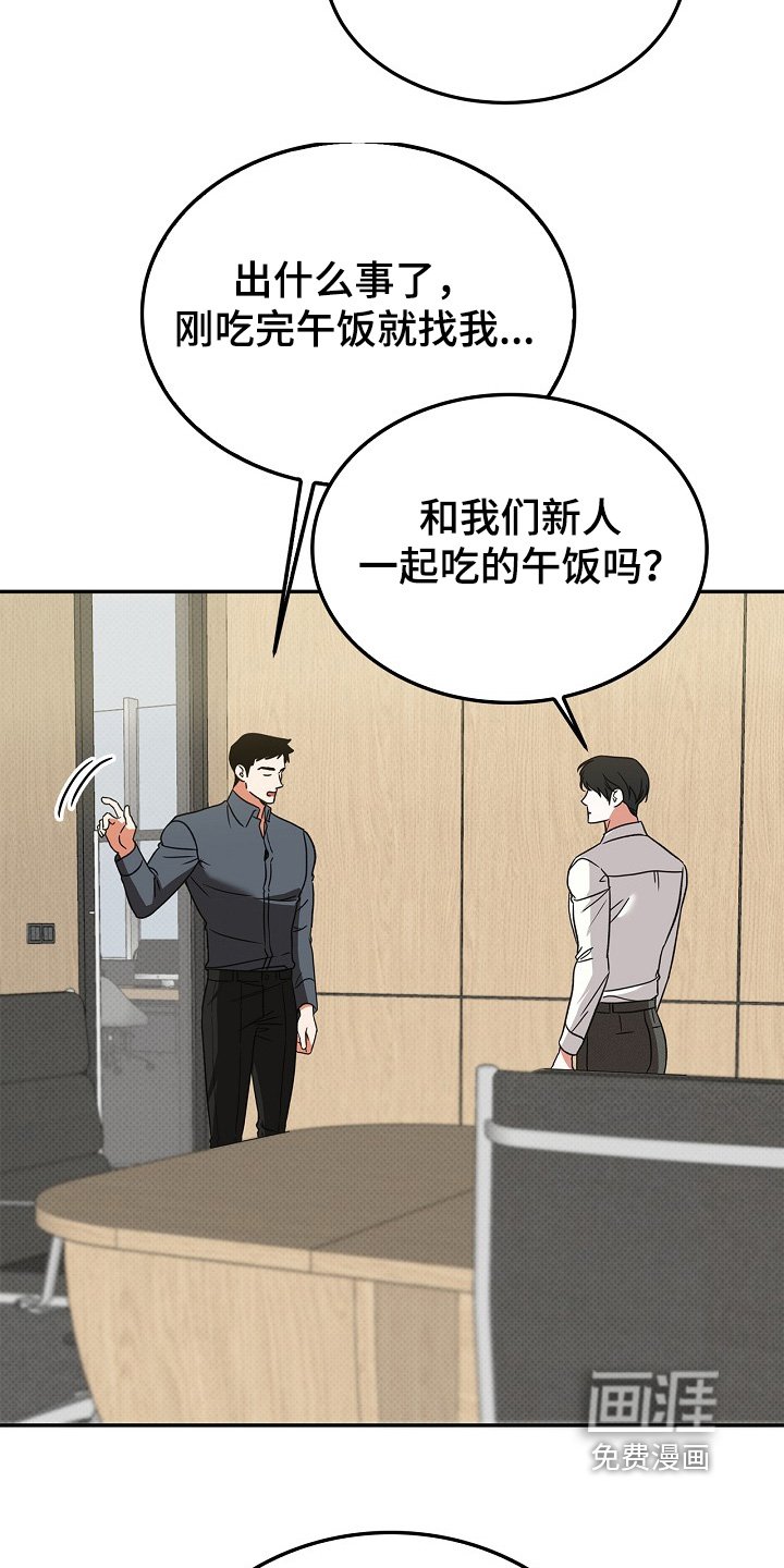 第30章：说话注意点