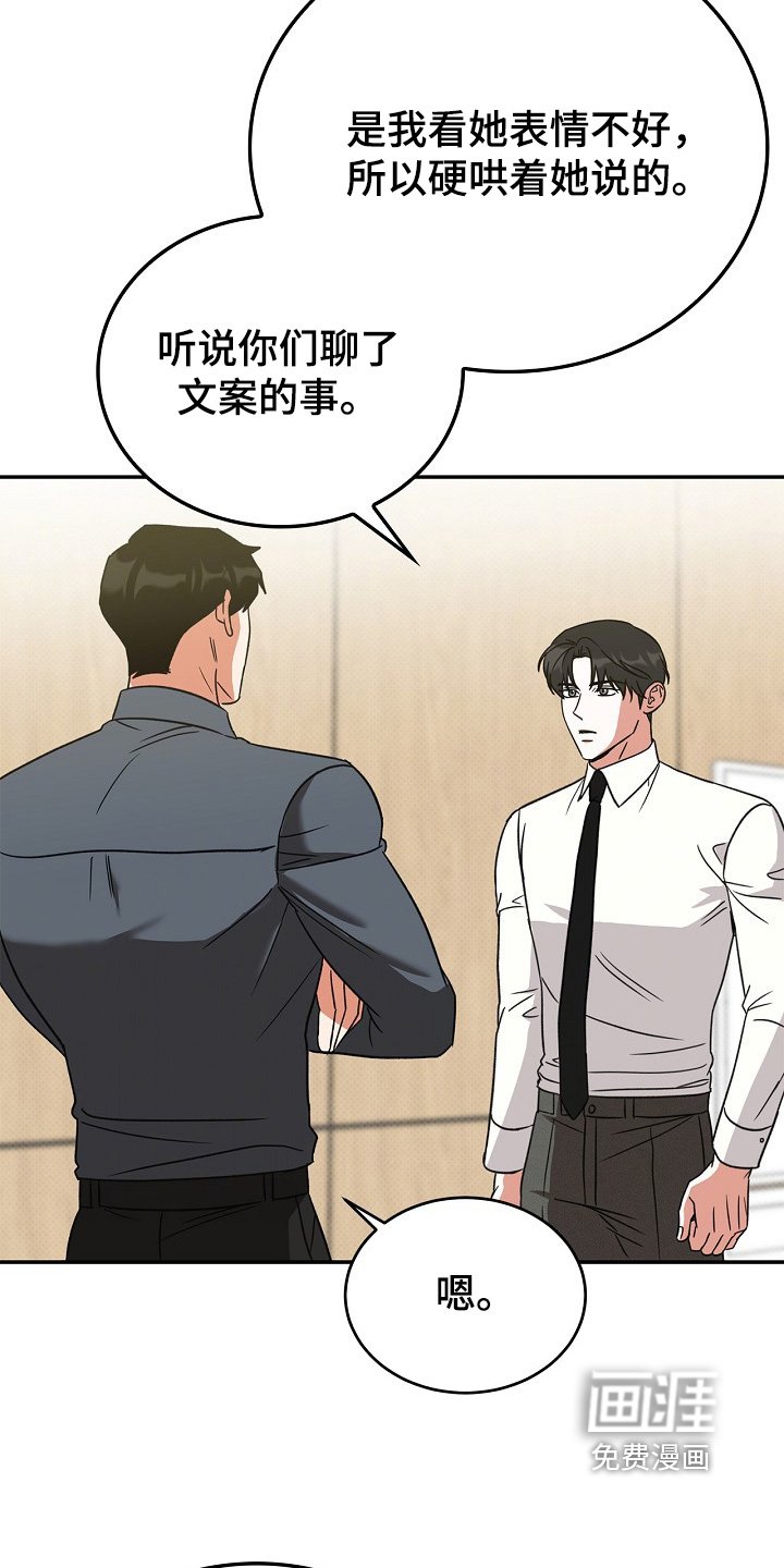 第30章：说话注意点